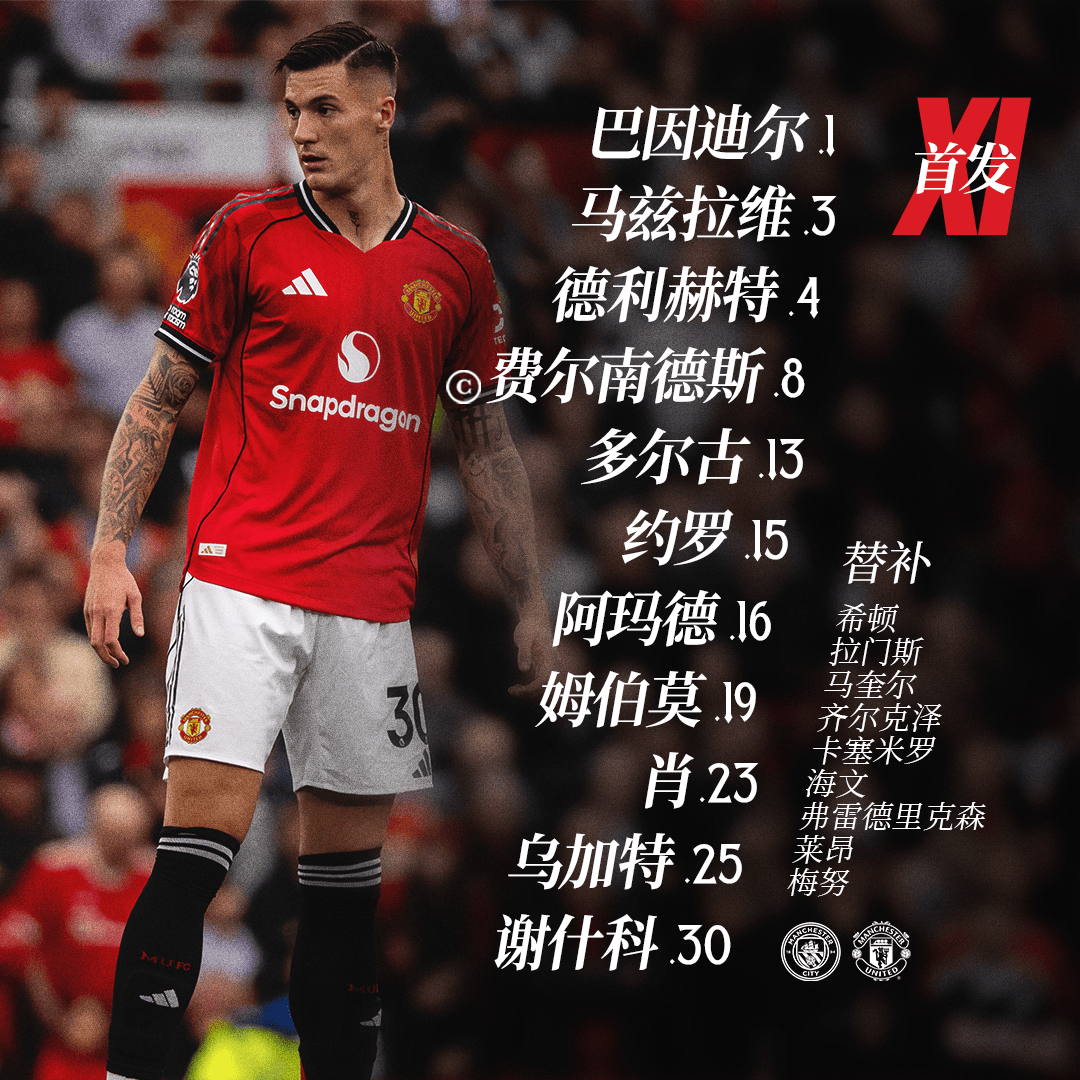 关于社区盾转会期热度飙升冲刺阶段曼联调整名单以备法甲之后，阿森纳围绕CBA常规赛绝杀压哨的信息金年会官网